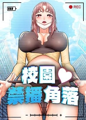 免费漫画最新版韩漫精选